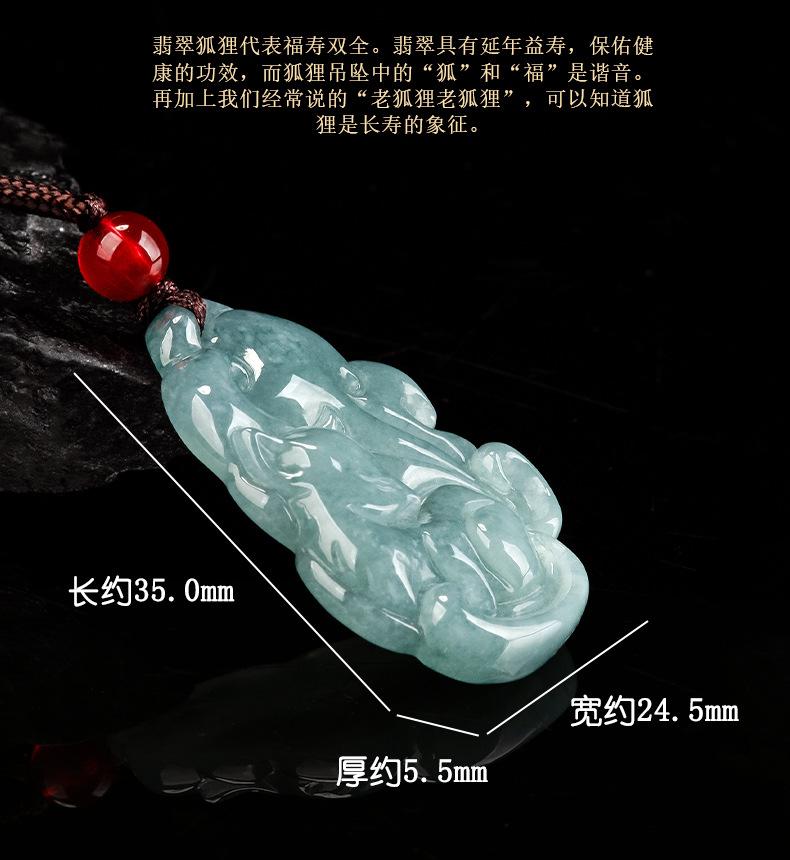 Product Introduction of Genuine natural A goods, jadeite blue water fox fairy nine-tailed fox pendant, glutinous seed jade pendant, flower pieces, women's wholesale. 2