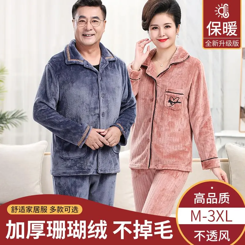 Đồ Ngủ Nhung San Hô, Dành Cho Phụ Nữ Trung Người Già Và Cao Tuổi, Mẹ, Mùa Thu Và Mùa Đông, Dày Dặn, Nam, Bố Trung Niên, Bộ Đồ Mặc Nhà vải nỉ Áo