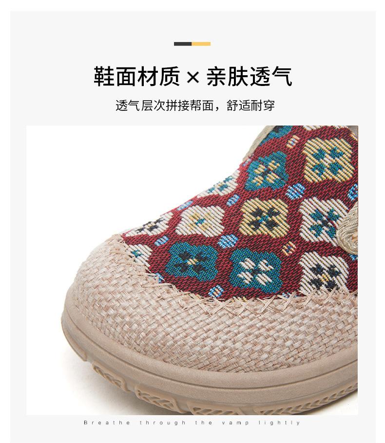 Product Introduction of Women's Shoes Linen Breathable Fisherman Shoes Ethnic Style Embroidered Shoes Soft Sole Comfortable Mom Shoes Casual Elderly Shoes Wholesale 5