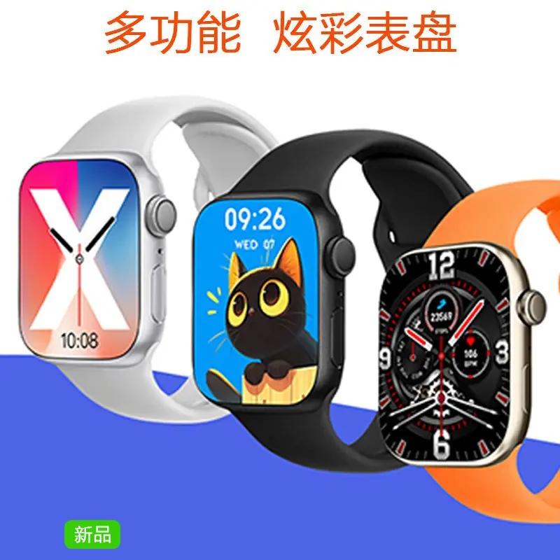 M S12 MAX 2026 Smart Watch - 7-in-1 Health Monitor (Blood Sugar