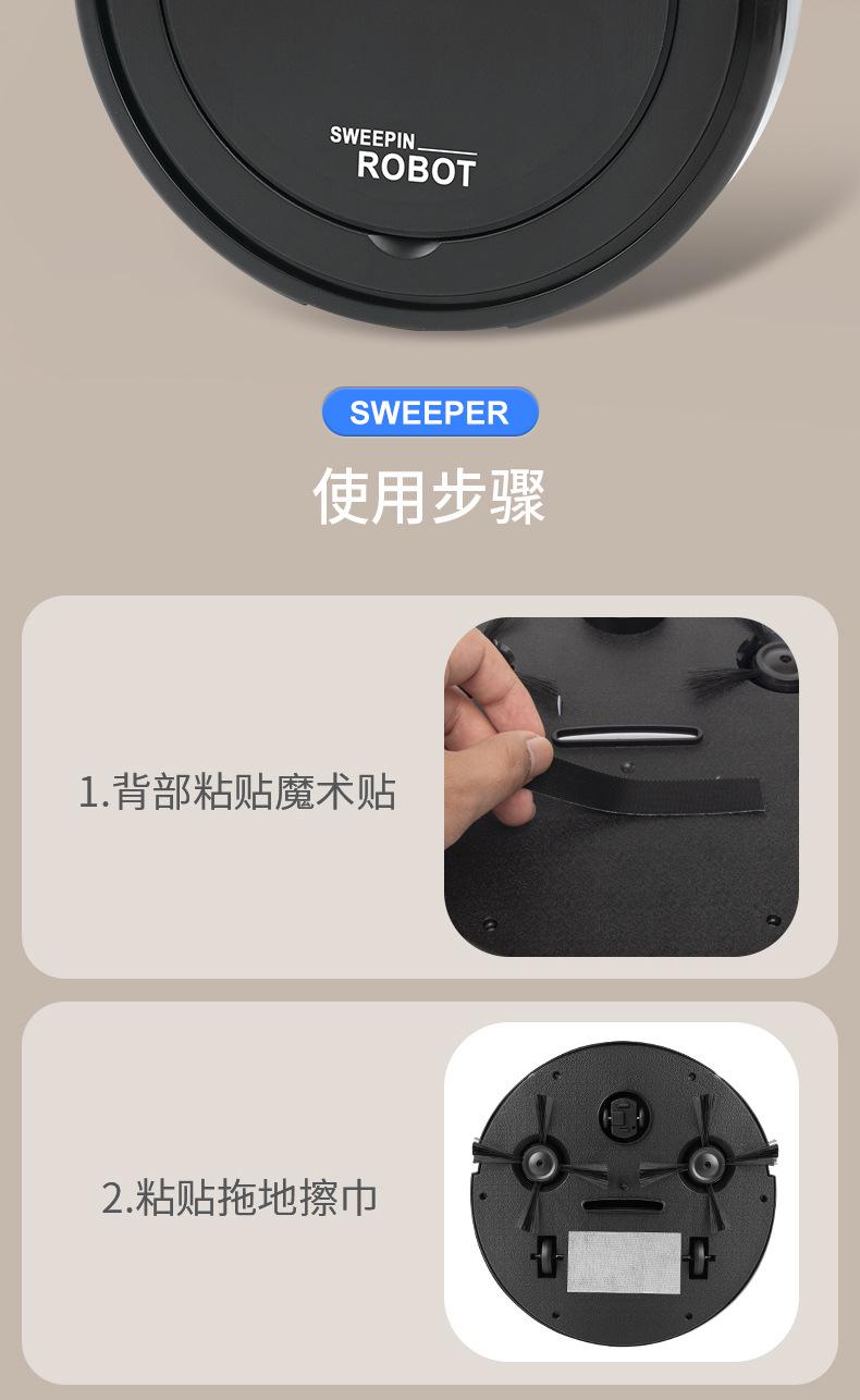Product Introduction of Household Sweeper USB Charging Floor Sweeping Machine Indoor Vacuum Sweeping Integrated Automatic Smart Sweeper Wholesale 7