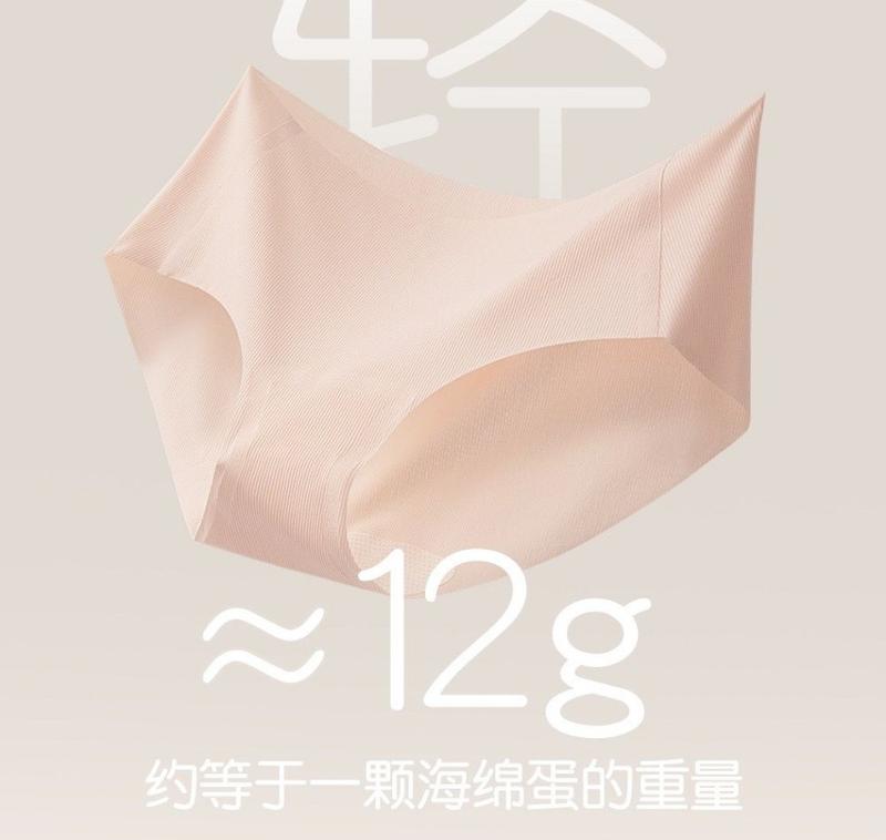 Product Introduction of Mini Boxed Underwear,Seamless Ultra-Thin Ice Silk Women's Briefs,6PCS Pack Safe Clean Comfortable Skin-Friendly Underwear 7