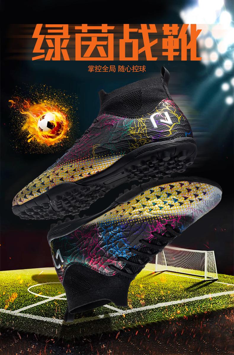 Product Introduction of Spot Spot Sneakers TF Broken Nail AG Firm Ground Soccer Shoes Sneaker Teenagers Men and Women Non-Slip Combat Training Shoes 35