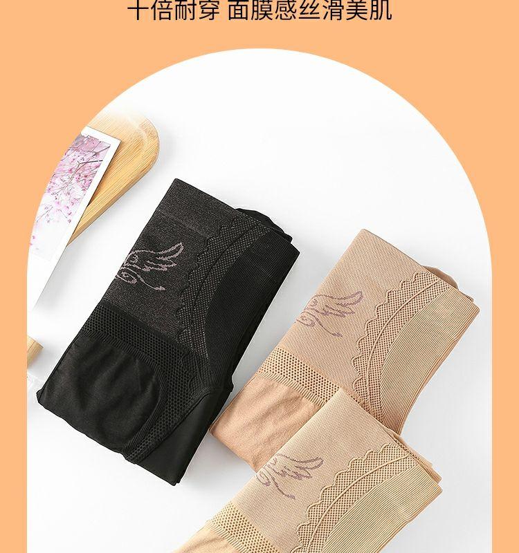 Product Introduction of Vớ Ánh Sáng Nước, Ngoại Cỡ, Quần Tất Màu Da Thịt Tuyệt Vời, Dành Cho Phụ Nữ Vào Mùa Thu Và Mùa Đông, Cảm Giác Tự Nhiên, Quần Legging Có Đệm Nhung, Thích Hợp Cho Cô Gái Đầy Đặn, Cạp Cao, Kiểm Soát Bụng, Màu Da Thịt, Quần Tất 5