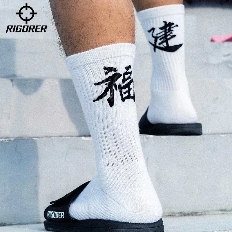 Vớ Bóng Rổ, RIGORER, Thiết Kế Nhân Vật Trung Quốc, Có Lỗ Thông Hơi Thành Phố Trung Quốc, Thích Hợp Cho Bóng Rổ Và Chạy Bộ, Dành Cho Nam Giới 1