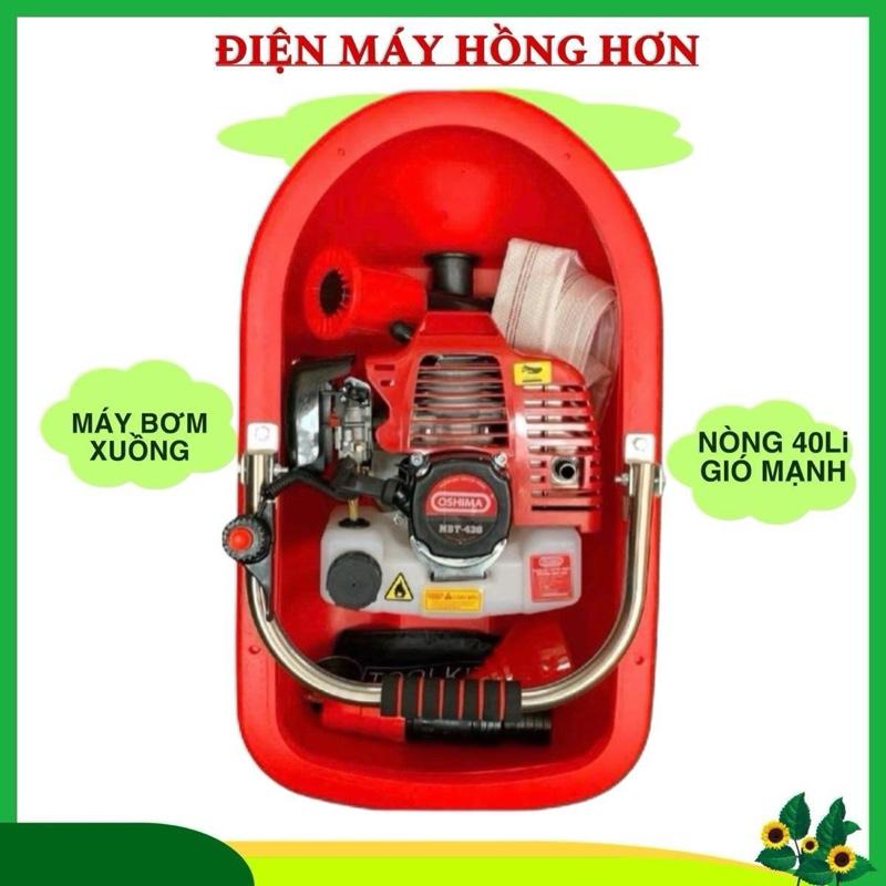 Máy Bơm Xuồng OSHIMA 2 Thì Xăng Pha Nhớt - Sử Dụng Để Bơm Nước Từ Ao Lên Tưới Cây