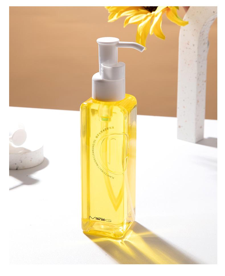 Product Introduction of MYG Genuine Goods Face, Eye and Lip Gentle Deep Cleansing 1 Second Emulsion Not Stuffy Acne Refreshing Sensitive Skin Cleansing Water Cleansing Oil Makeup Makeup Remover 17