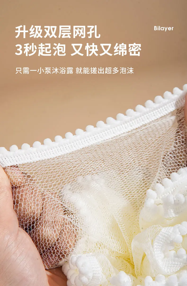 Product Introduction of Bóng Tắm Lớn, Bóng Tuyết, Lưới Hai Lớp Nâng Cấp, Mềm Mại Và Dễ Thương, Thích Hợp Để Tắm Tại Nhà, Chà Xát Lưng, Dụng Cụ Chà Xát, Đồ Tắm Tạo Bọt, Năm 2025, Bóng Tắm 6
