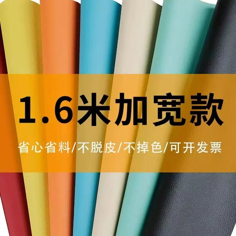 Vải da PU, rộng 1,6 M, chống mài mòn, da bọc mềm, thích hợp cho giường gội đầu, ghế Sofa hoặc đồ Trang Trí nền, không thấm nước, để sử dụng trong phòng tắm,