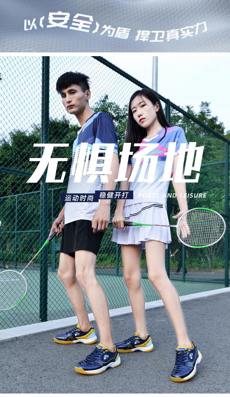 Product Introduction of Professional Badminton Shoes Men's and Women's Wear-Resistant Non-Slip Breathable Student Tennis Shoes Table Tennis Ball Shoes Training Shoes Volleyball Shoes 2