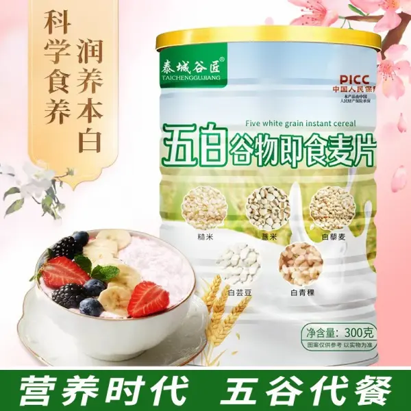 Breakfast Instant Nutritional Oatmeal No Added Sugar Food Whole Grains Oatmeal Wholesale