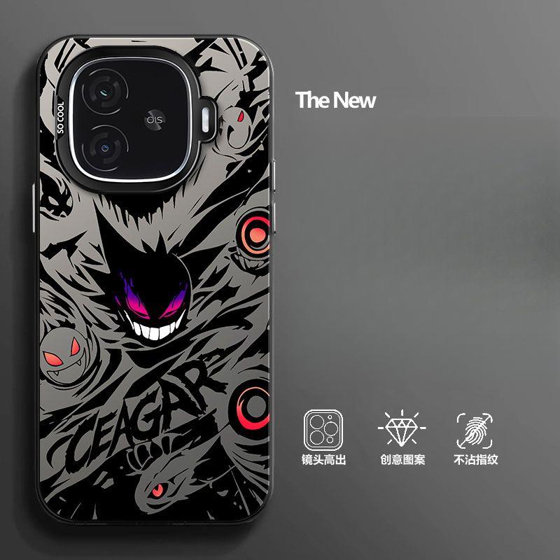 Ốp Bảo Vệ Điện Thoại Di Động Dành Cho Vivo iQOO Z9, Z9X, Z9Turbo, Z9turbo + plus, Gengar, Nhám, Thích Hợp Cho Nam, Bé Trai, Học Sinh, Thanh Niên, Thiết Kế Hoạt Hình, Ngầu, Vỏ Điện Thoại