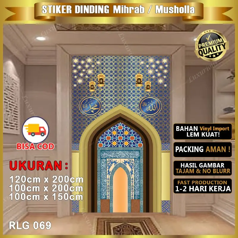 Stiker Dekorasi Musholla Mihrab Dinding Ruang Mushola Wallpaper Islami Muslim Wallsticker Masjid 0