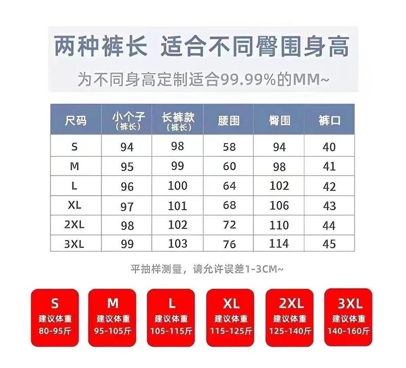 Product Introduction of Summer Ripped Rhinestone New Versatile Sports Wide-Leg Pants Trendy Street Style Long Pants Fashionable Elastic Waist High-Waisted Pants for Women 3