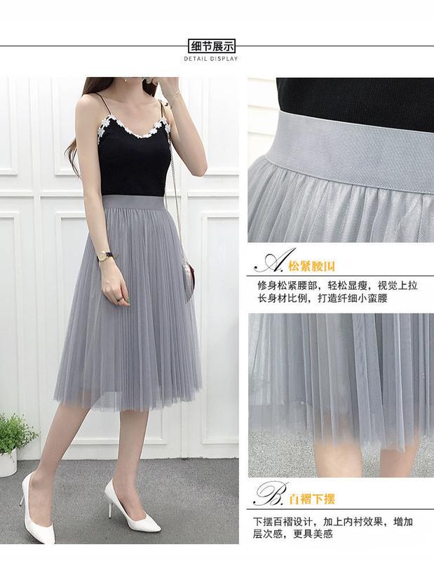 Product Introduction of Fashionable, elegant, casual, versatile mesh skirt, pleated skirt, A-line skirt, high waisted, slimming, versatile skirt, fairy skirt, small and fresh, large hem mesh skirt 5