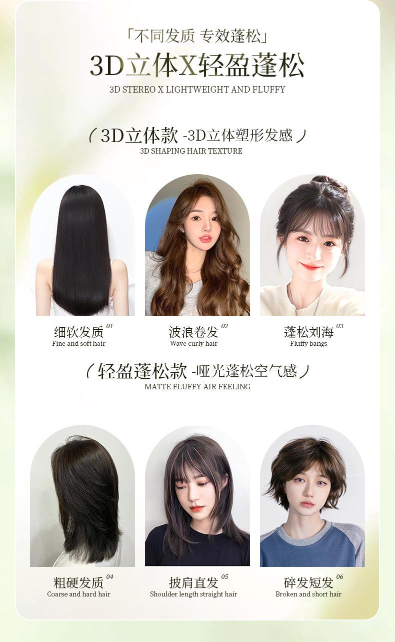 Product Introduction of Maco Andy Fragrance Air Feeling Disposable Fluffy Spray Refreshing Oil Control Lasting Fluffy Lazy Dry Hair Spray 5