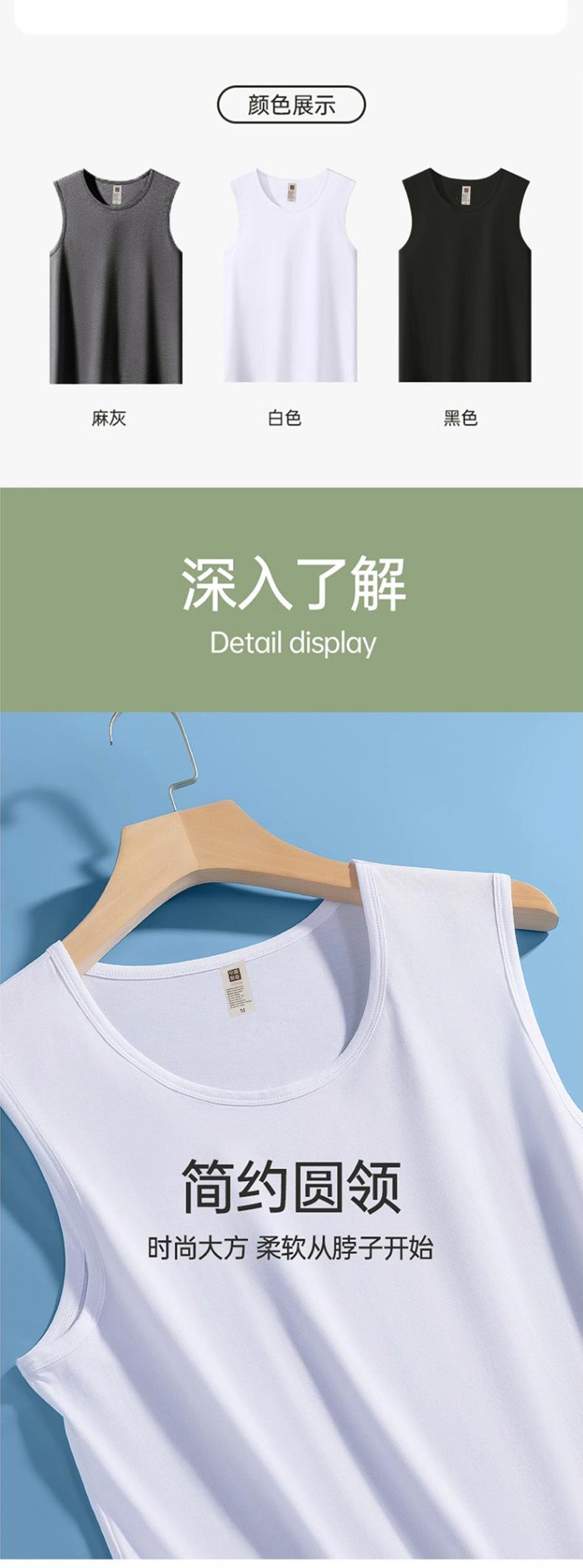 Product Introduction of Men's 230g Cotton Summer Sports Vest White Loose Round Neck Sleeveless T-Shirt Tank Top Wide Shoulder Cotton Undershirt 2