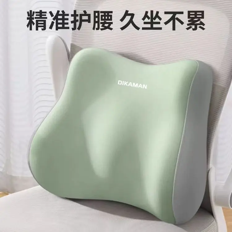 Gối Hỗ Trợ Thắt Lưng, Đệm Ghế Văn Phòng, Đệm Cao Su Dài Ngồi, Gối Eo, Hỗ Trợ Eo, Đệm Lưng, Hỗ Trợ Thắt Lưng, Đệm Thắt Lưng 1