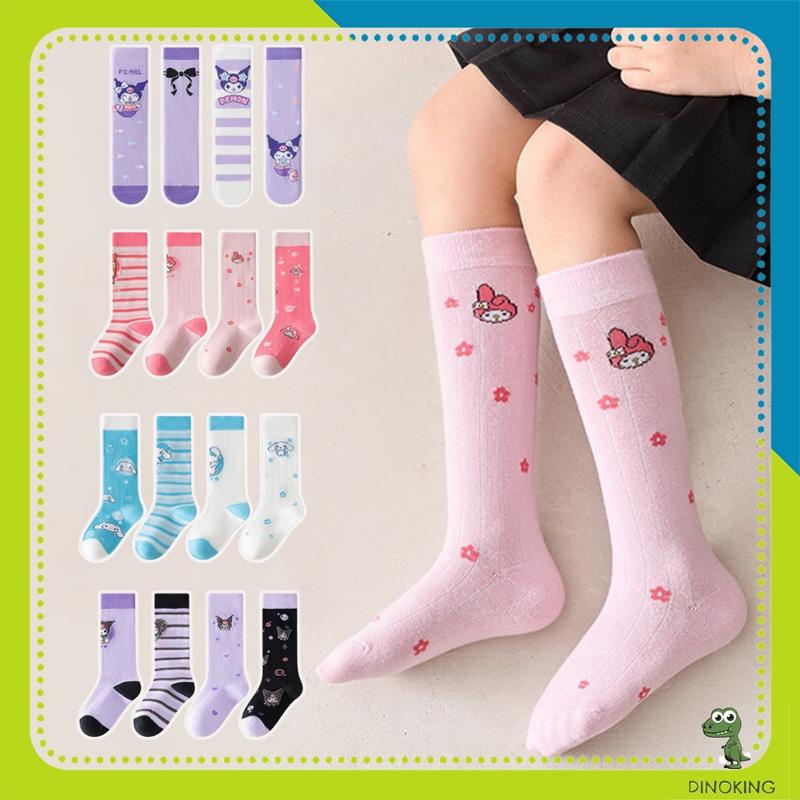 Tất dài cho bé gái DINOKING Set 4 đôi tất cao cổ bé gái vớ chân cổ dài ngang gối hoạt hình Kuromi dễ thương trẻ em PK14