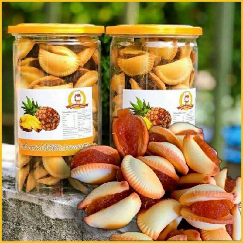 Bánh Sò nhân khóm Thái Lan hủ 320gr  Snack Food Ăn Vặt