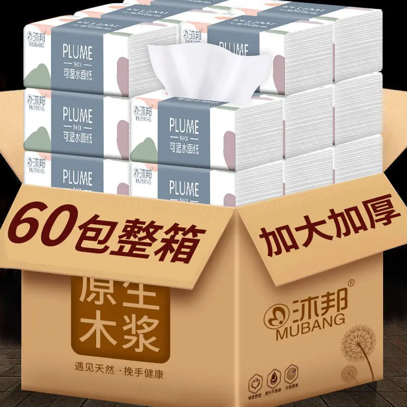 Tissue Paper Commercial Use Bulk Household Wholesale Factory Whole Box Tissue Napkins Facial Tissue Hotel Tissue Paper