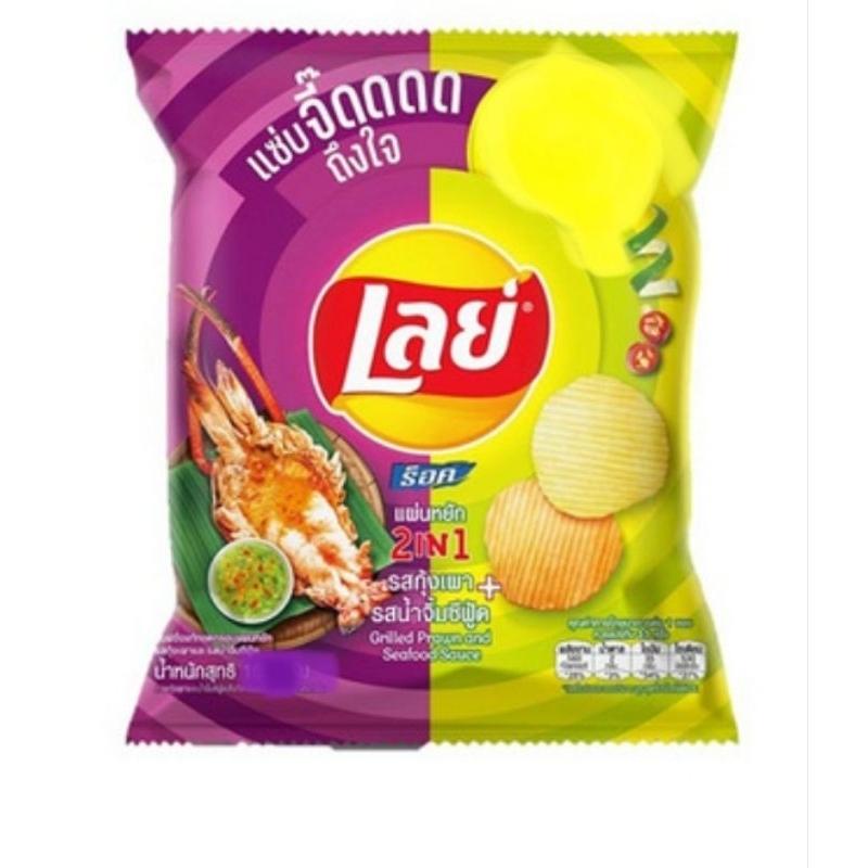 (halal)lays original thailand 44-48 gr 6