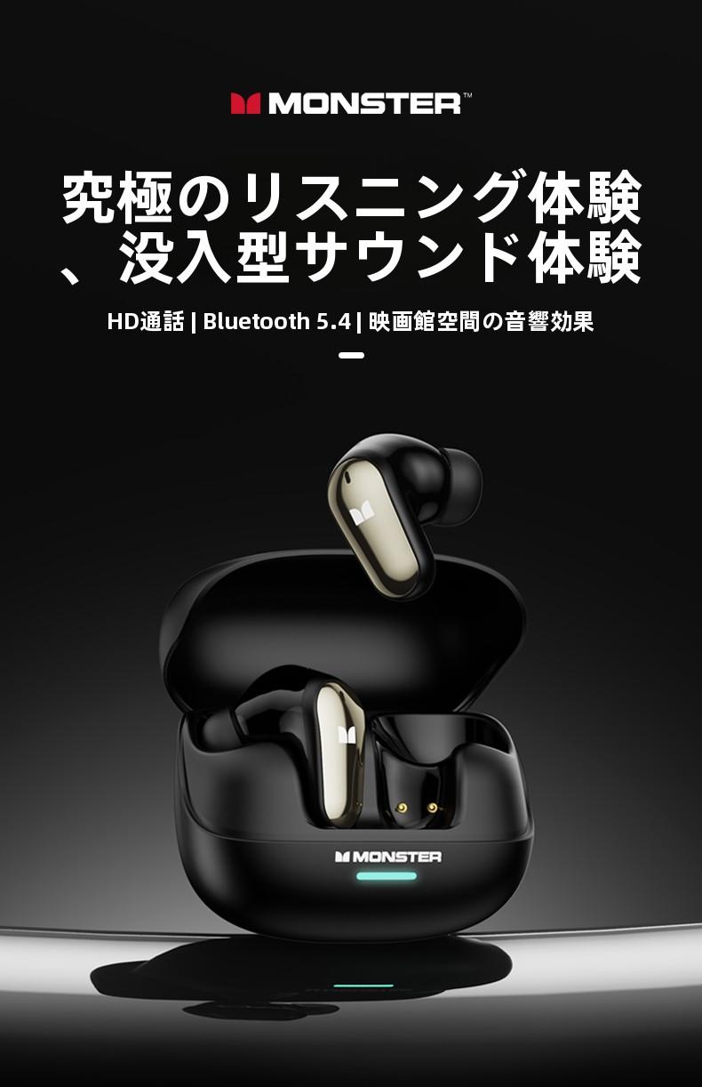 モンスター MQT52 Bluetoothイヤホンのトップピックワイヤレスノイズ