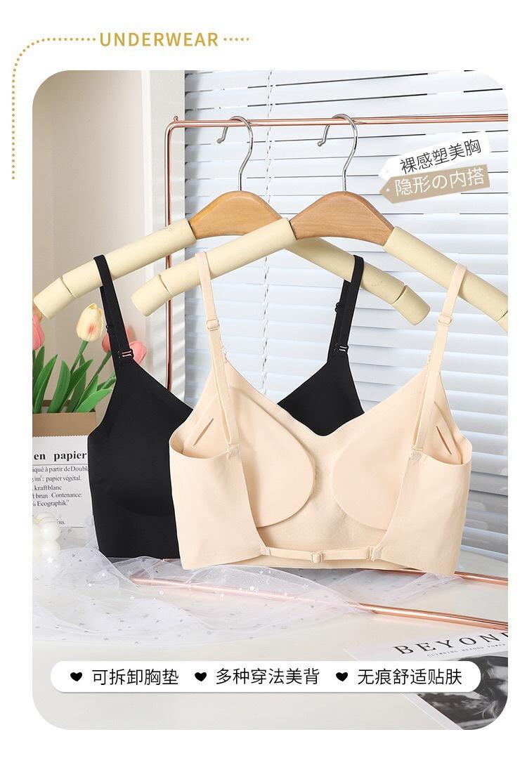 Product Introduction of Summer French Seamless Bare Back Underwear Women's Thin U-Shaped Beauty Back Halter Invisible Multiple Wear Comfortable Bra Fashion 2