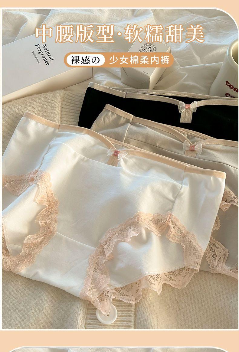 Product Introduction of Quần Lót Nữ Phong Cách Nhật Bản, Chất Liệu Cotton, Kháng Khuẩn, Thiết Kế Liền Mạch, Thích Hợp Cho Học Sinh, Phong Cách Hàn Quốc, Cạp Thường, Thoáng Khí, Thoải Mái, Quần Sịp Nữ Xu Hướng Thích Hợp Cho Mùa Thu Và Mùa Đông 6