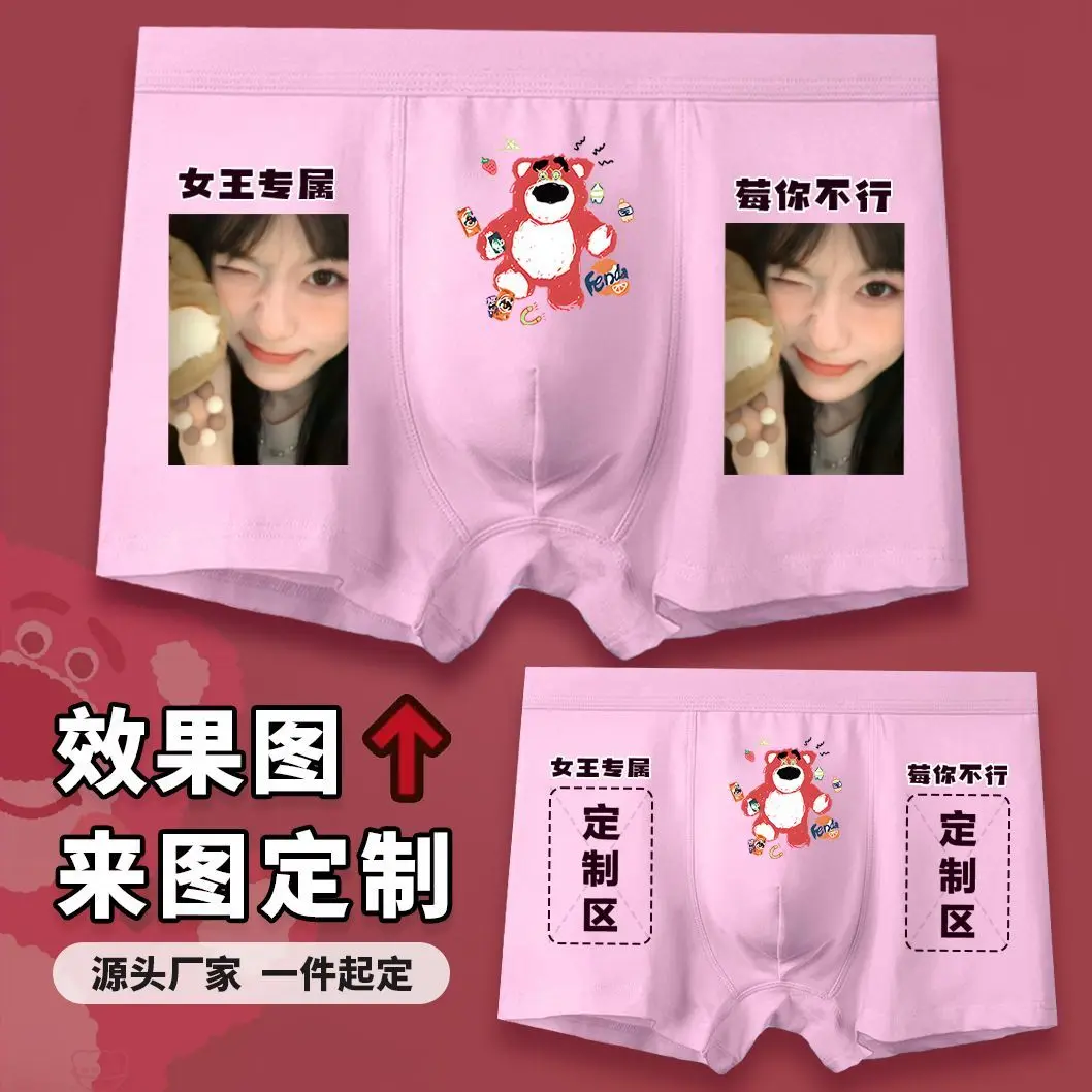 2025 Creative Customized Men's Underwear Strawberry Bear DIY Gift for Boyfriend Husband Couple Birthday Spoof Gift Surprise Commemorative