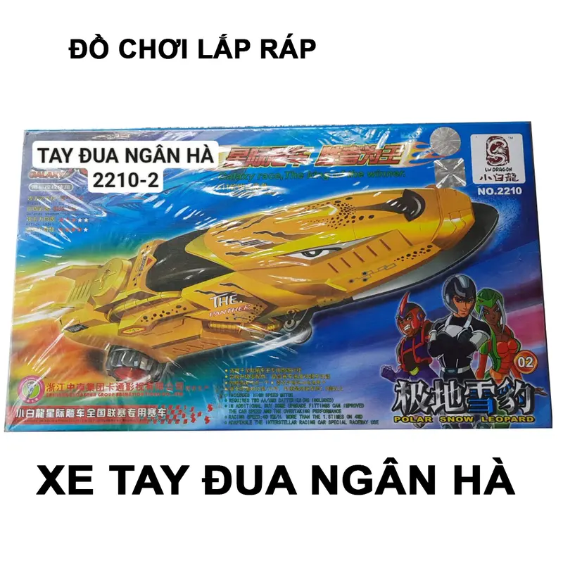 BỘ SƯU TẬP ĐỒ CHƠI LẮP RÁP, XE TAY ĐUA NGÂN HÀ CÓ ĐỘNG CƠ Bộ Lắp Ráp Tháo Lắp Toy Xe Đua 8