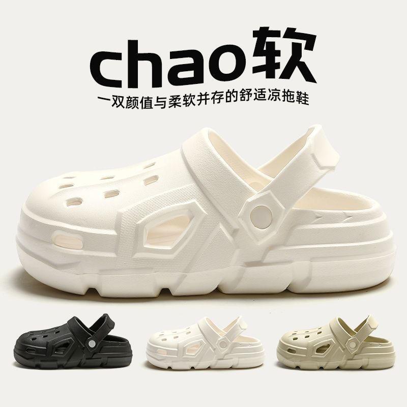 Product Introduction of Giày Croc Nam, Hàng Mới Về Năm 2024, Cảm Giác Mềm Mại Và Có Đệm, Dép Đi Biển Bít Mũi Ngoài Trời Chống Trượt Cho Cặp Đôi, Dép Nữ Đế Dày, Thích Hợp Sử Dụng Trong Nhà, 2024 14