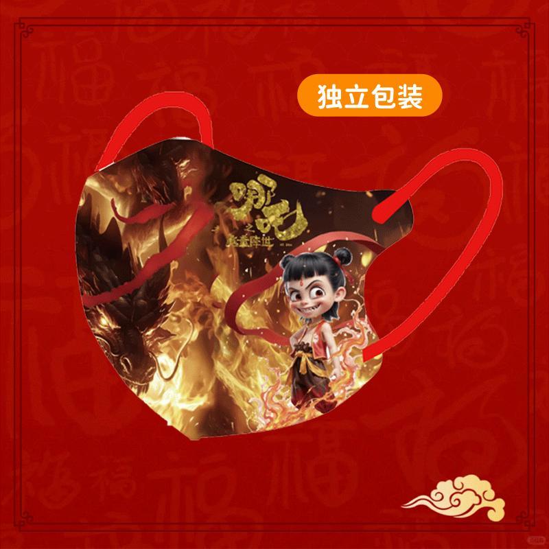 Mặt Nạ Trẻ Em, Nezha 2, Dành Cho Bé 3-12 Tuổi, Thiết Kế Nhập Khẩu Anime, Bảo Vệ Và Chống Nắng, Đặc Biệt 3D Lập Thể, Mặt Nạ Dùng Một Lần 1
