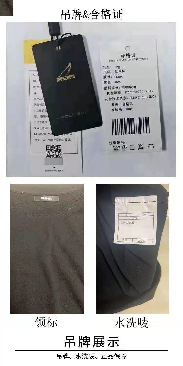 Product Introduction of American Style Sleeveless Vest for Men Summer Suede Embroidered Tank Top Trendy Loose Sports Shirt 19