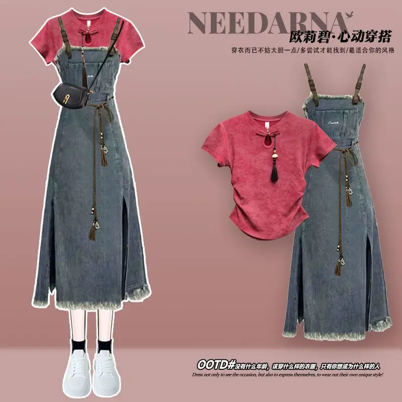 New Chinese Style Wear Match Suit Women 2024 New Western Style Improved Frog Buckle Top Slim Denim Suspender Skirt Two-Piece Set🎈0921
