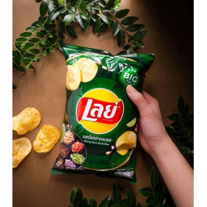 (halal)lays original thailand 44-48 gr 7