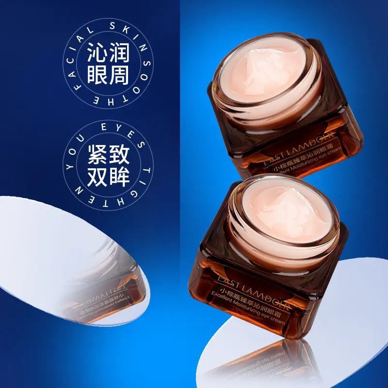 Kem Mắt Chai Nâu Nhỏ East Lamdolr, Làm Mờ Quầng Thâm, Chống Nhăn, Xóa Quầng Thâm, Làm Săn Chắc Và Dưỡng Ẩm, Sản Phẩm Thật Dành Cho Phụ Nữ 3