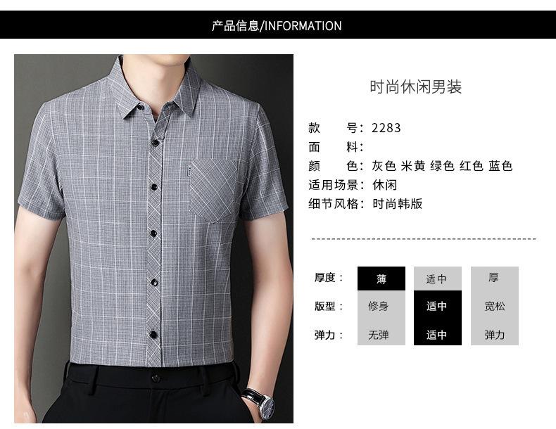 Product Introduction of Short sleeve shirt for men, summer wear, lightweight, casual, loose, with pockets, suitable for middle-aged and young men 6