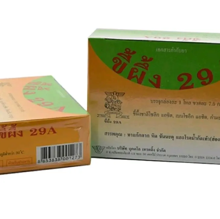Kem 29A Thái Lan bôi ngoài da hỗ trợ giảm nấm, lang ben 2