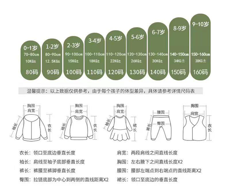Product Introduction of [1488 Favorites] Girls' Stylish Long Sleeve Base Shirt Children's Spring and Autumn Fashion T-Shirt Baby Korean Style Top Autumn Outfit Girl Trend 24
