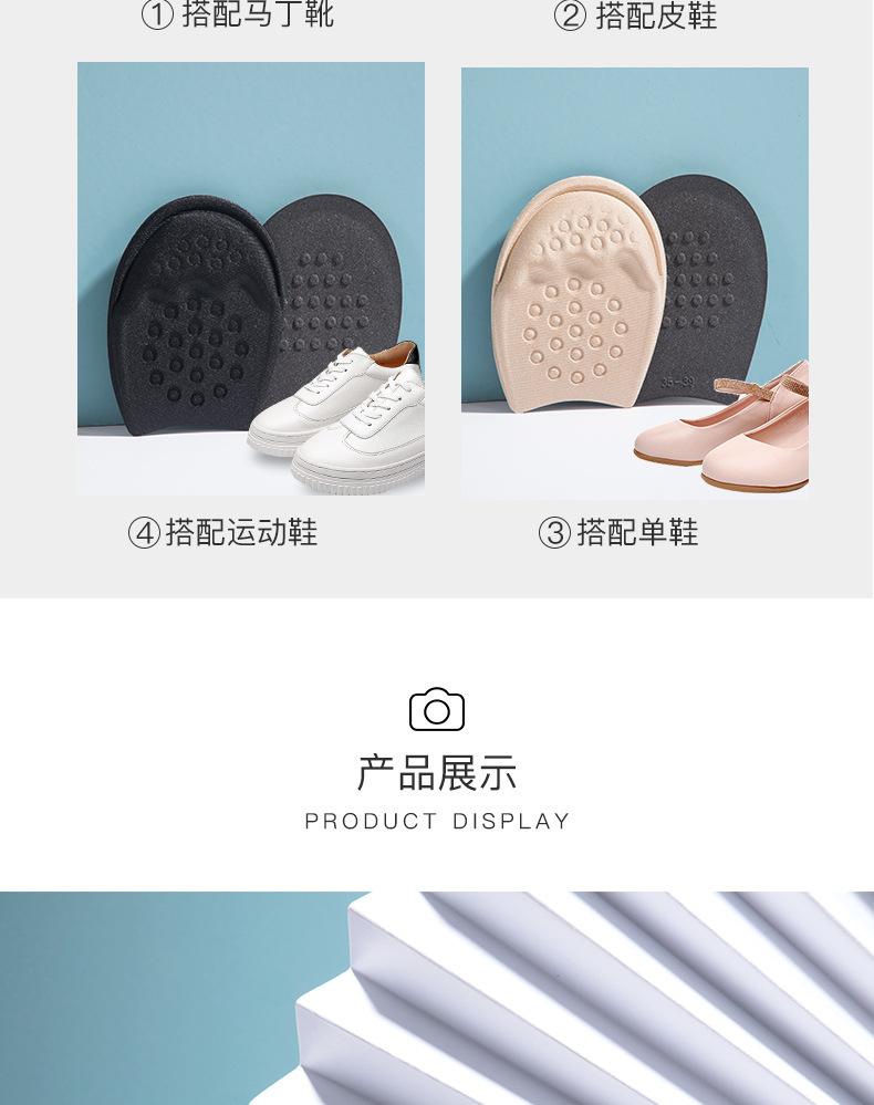 Product Introduction of Shoe Size Reducer for Sneakers, Adjustable Filling Insoles for Men and Women, Forefoot Inserts, Half Size Pads, Shoe Size Adjuster 13