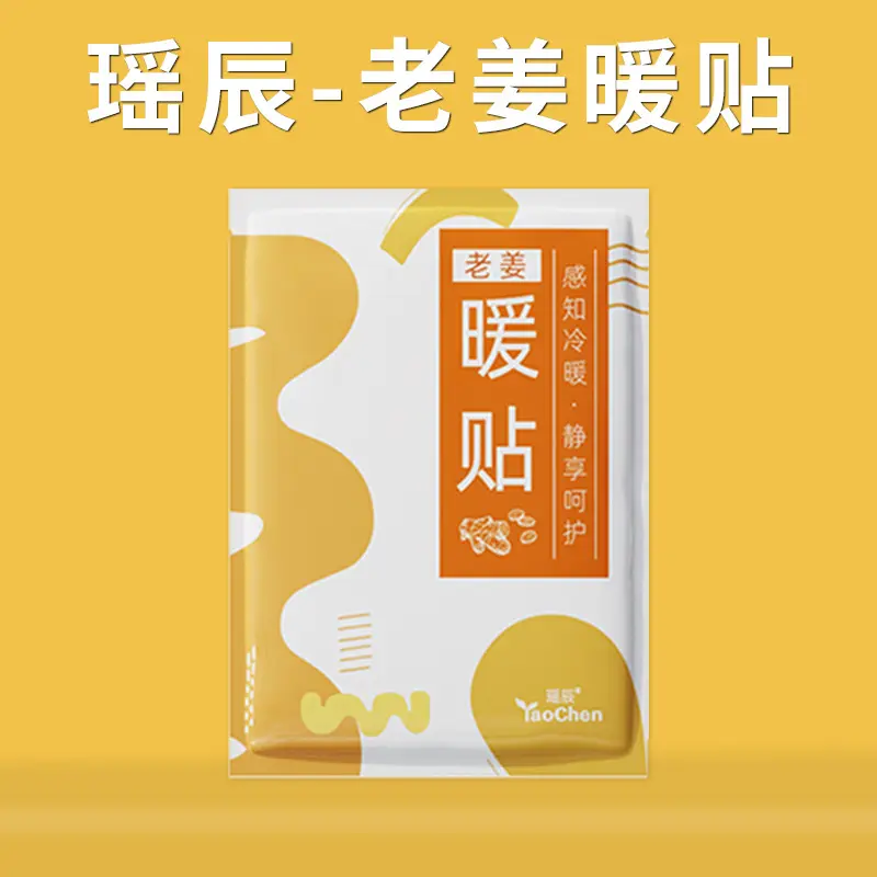 Đệm sưởi ấm, tự sưởi ấm, dành cho cơ thể, ấm áp mùa đông, với cây ngải cứu Argy và nén nóng, Còn hàng 6