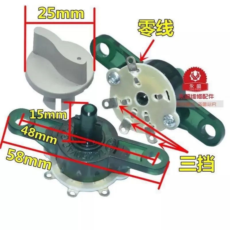 Phụ Kiện Quạt Điện, Thông Dụng, Bao Gồm Quạt Tường, Quạt Hongyun Và Quạt Để Bàn, Công Tắc Tốc Độ, Công Tắc Bánh Răng Nguồn Điện Chuyển Đổi 3 Tốc Độ, Miễn Phí Vận Chuyển 1