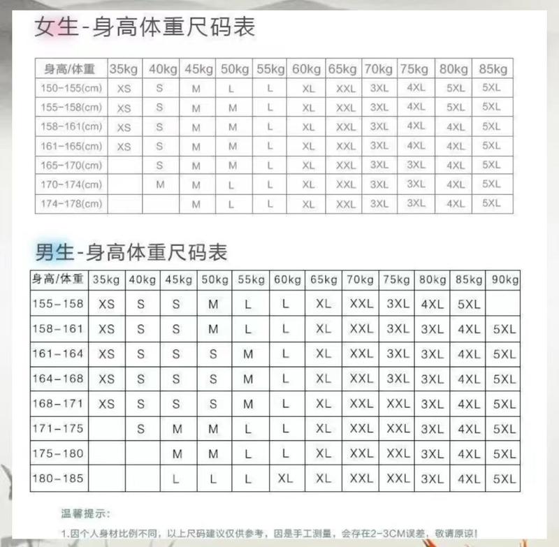 Product Introduction of Trendy Academic Style New Chinese Choir Outfit - High School & University Graduation Performance Suits, Poetry Recital Competition Uniform (1018+ Reviews) 3