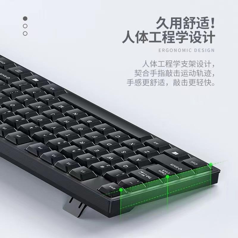 Bộ Bàn Phím Và Chuột Bluetooth Không Dây, Kết Nối USB, Thích Hợp Cho Máy Tính Để Bàn Và Máy Tính Xách Tay, Sử Dụng Trong Văn Phòng, Tắt Tiếng, Cảm Giác Cơ Học, Bàn Phím Có Dây 3