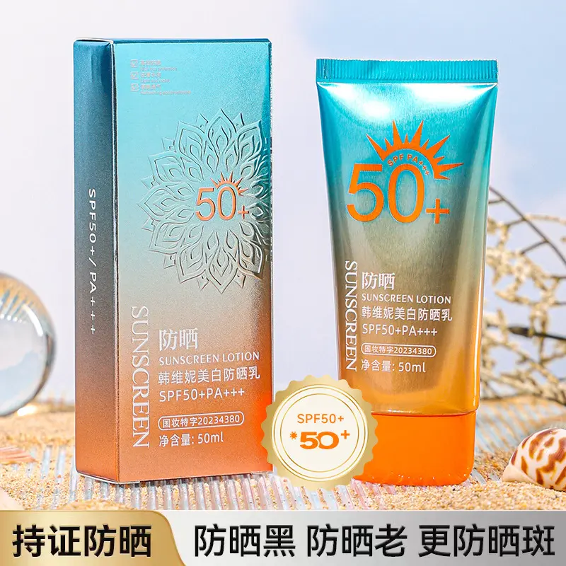 Kem Dưỡng Da Chống Nắng, Được Chứng Nhận, Làm Trắng, Chứa 50 Lần Chống Nắng, Chống Nắng, Chống Tia Cực Tím, Thích Hợp Sử Dụng Cho Mỹ Phẩm