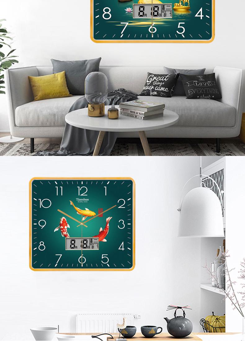 Product Introduction of Tianshuo Mute Second Sweeping Wall Clock Living Room Bedroom Rectangular Calendar Pocket Watch Stylish and Personalized Clock Home Modern Clock 10