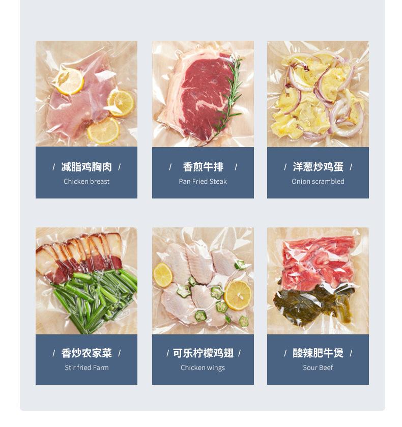 Product Introduction of Vacuum Packaging Machine Household Food Automatic Vacuum Sealing Machine Small Plastic-Envelop Machine Vacuum Machine Seal Preservation Machine 11