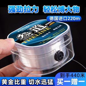 Imported Fishing Line Fishing Line Main Line Genuine Sub-line Taiwan Fishing Sea Rod Nylon Non-twisting Super Soft Strong Tensile Direct Sale