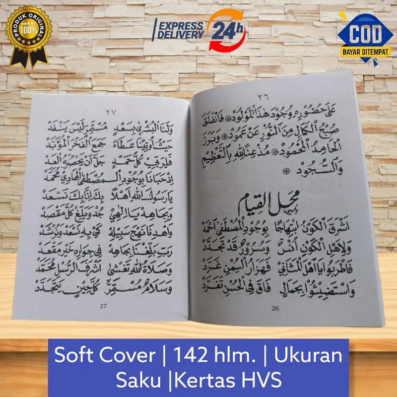 Kitab Maulid Simtudduror Simtuduror Simtud Duror| Buku Maulid Nabi Lengkap Tebal Edisi Khusus Quran 2